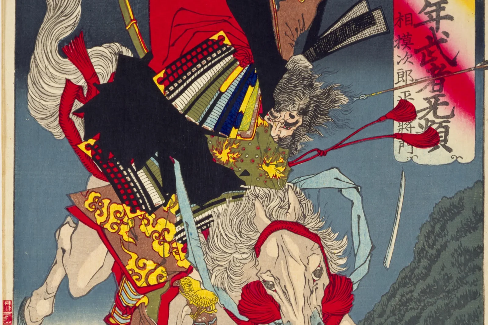 Genpei : Minamoto contre Taira, la guerre qui invente le shogunat