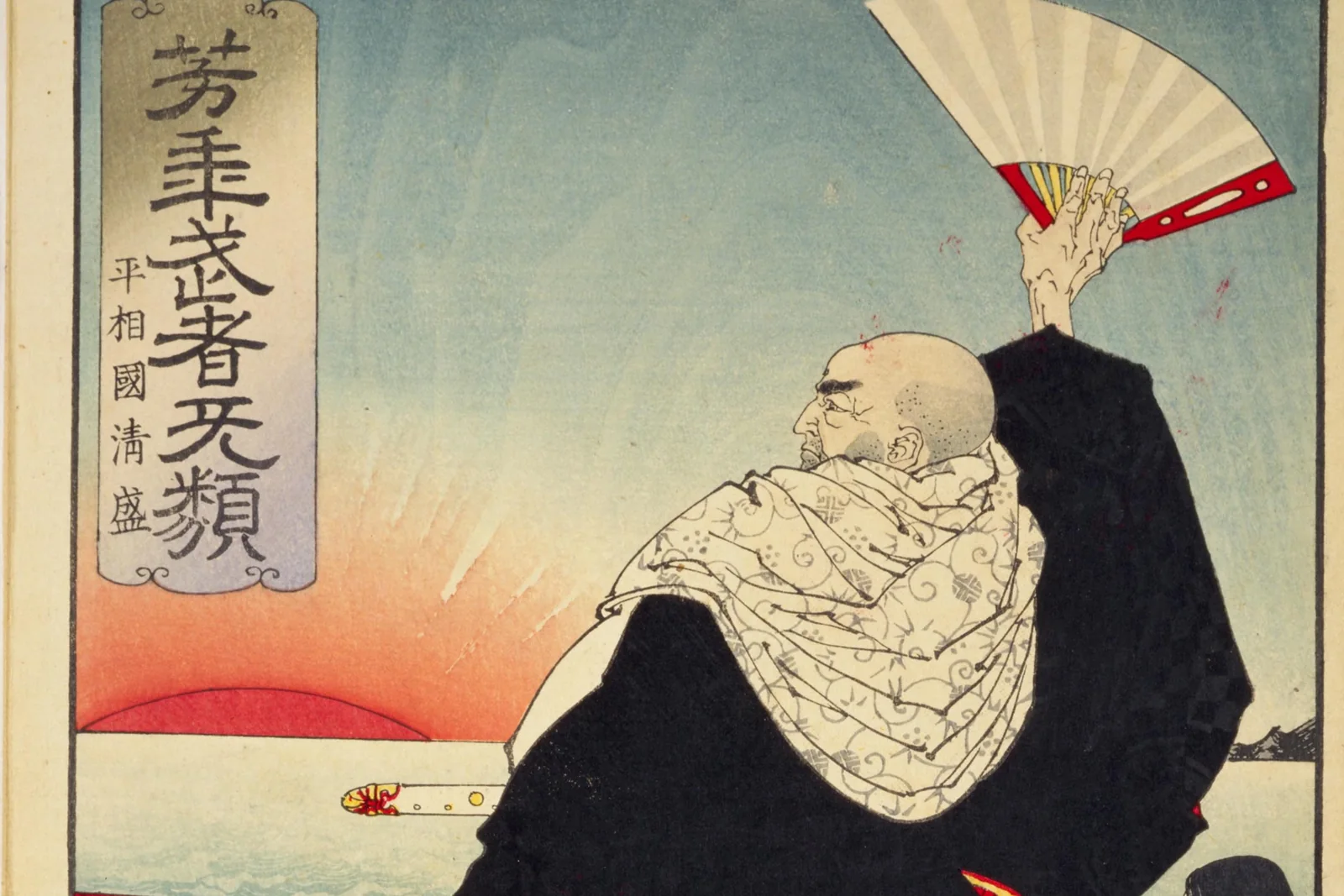 Les clans qui ont fait le Japon