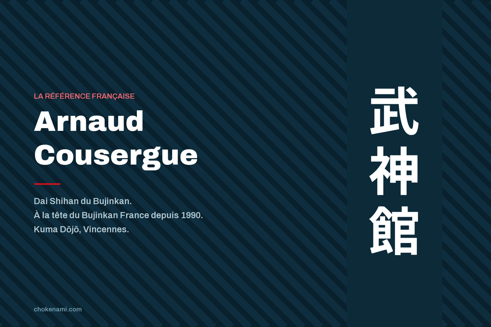 Arnaud Cousergue et le ninjutsu en France